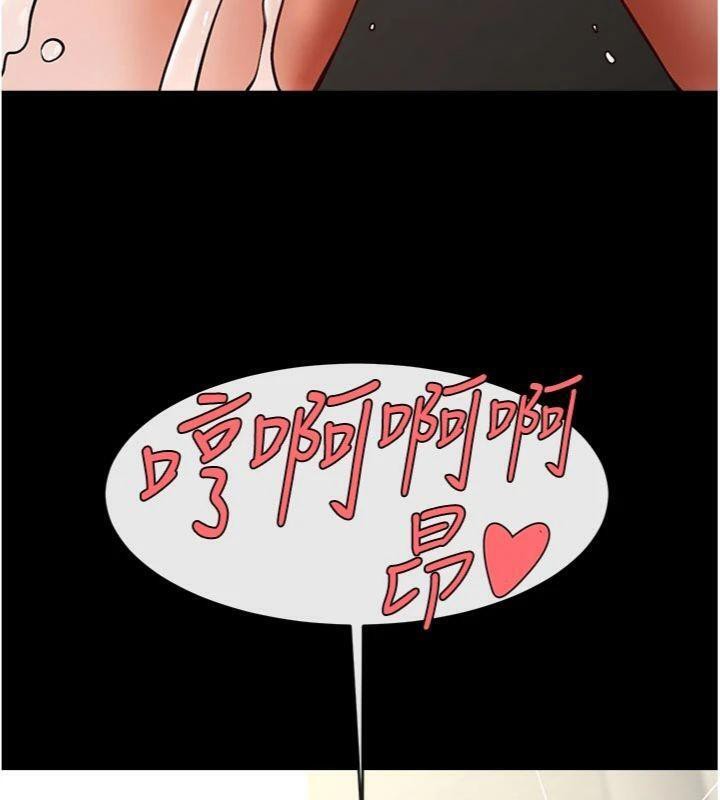 炸裂吧!巨棒第96話-來生老二吧~