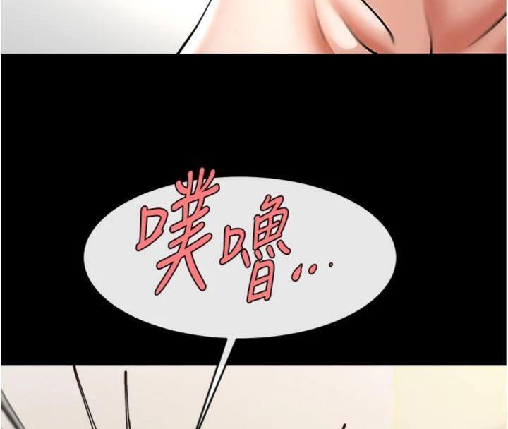 炸裂吧!巨棒第96話-來生老二吧~