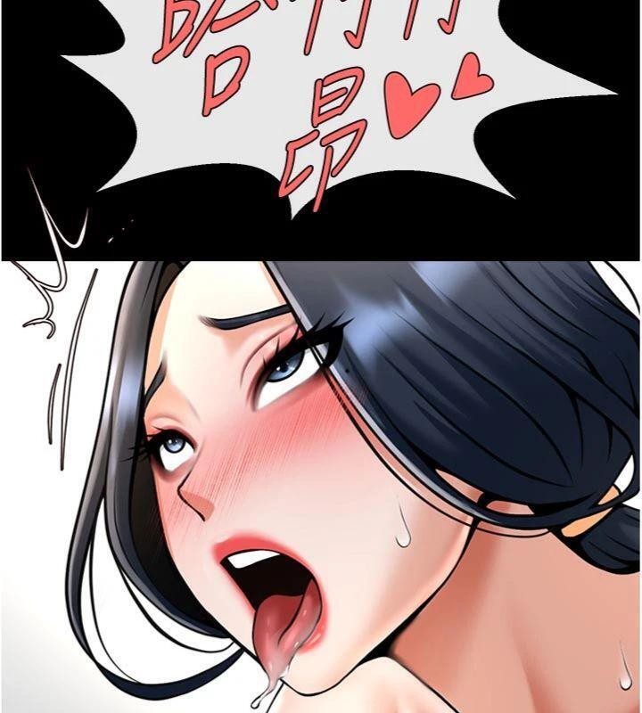 炸裂吧!巨棒第96話-來生老二吧~