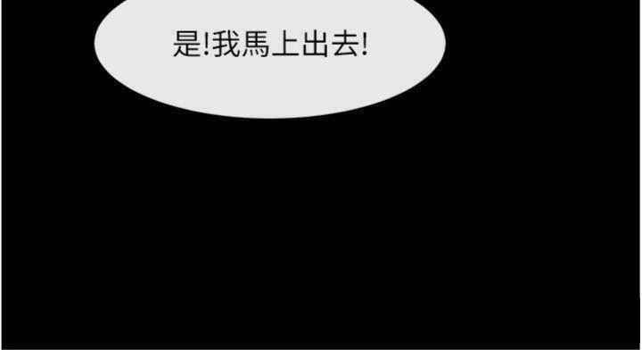 炸裂吧!巨棒第96話-來生老二吧~