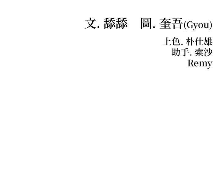 命运:贞洁慾女第55話-刑場遇故人裸身相迎