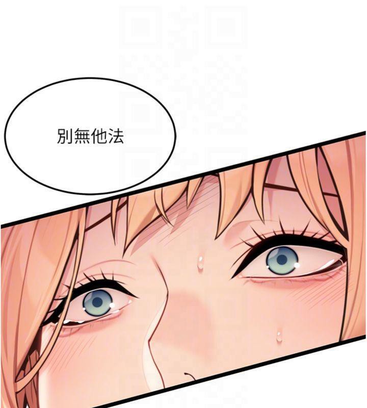 命运:贞洁慾女第55話-刑場遇故人裸身相迎