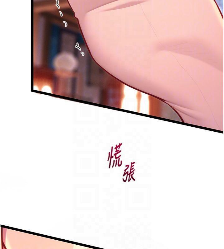 命運:貞潔慾女第55話-刑場遇故人裸身相迎