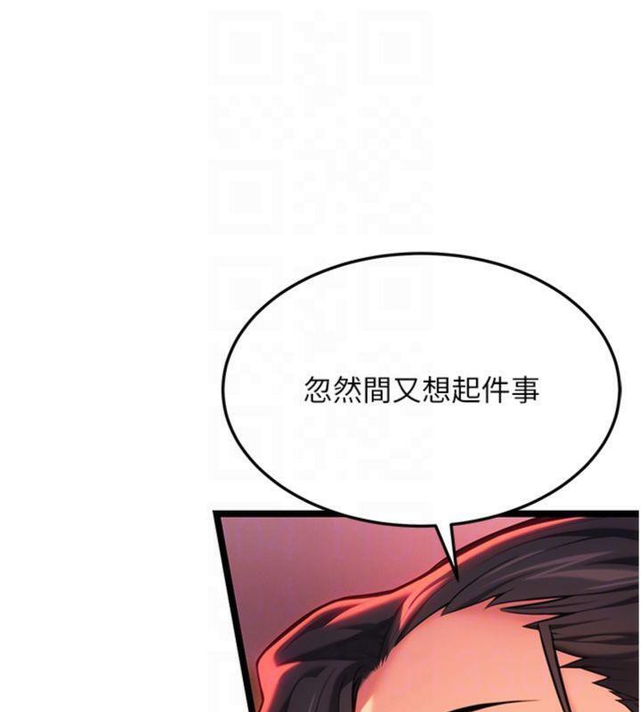 命运:贞洁慾女第55話-刑場遇故人裸身相迎