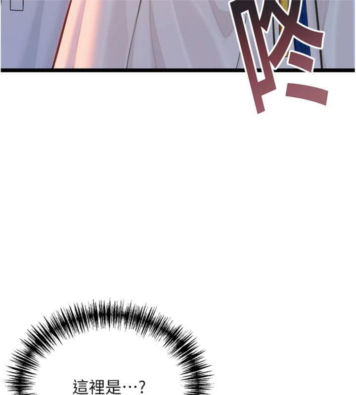 命運:貞潔慾女第55話-刑場遇故人裸身相迎