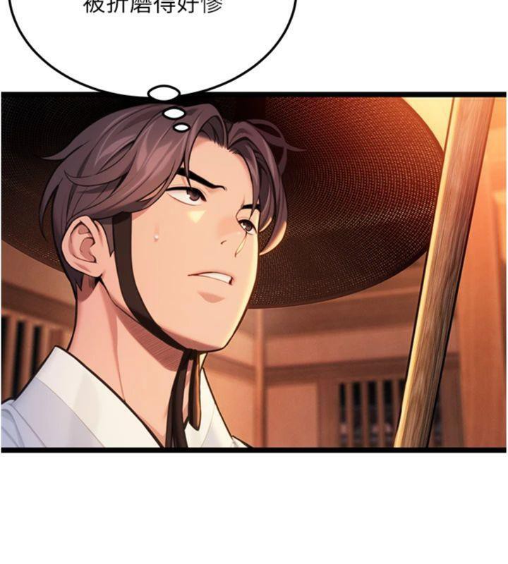 命运:贞洁慾女第55話-刑場遇故人裸身相迎