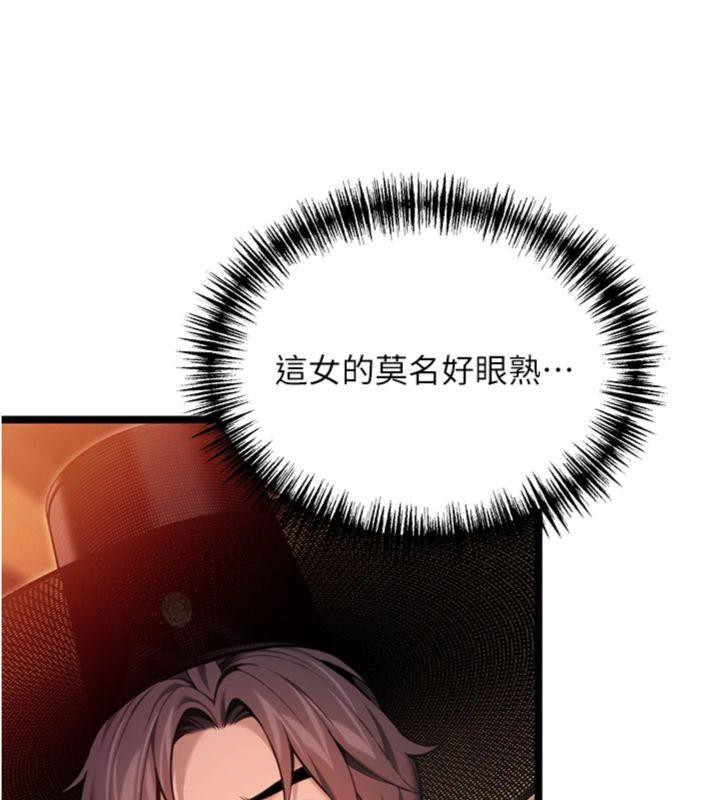 命運:貞潔慾女第55話-刑場遇故人裸身相迎