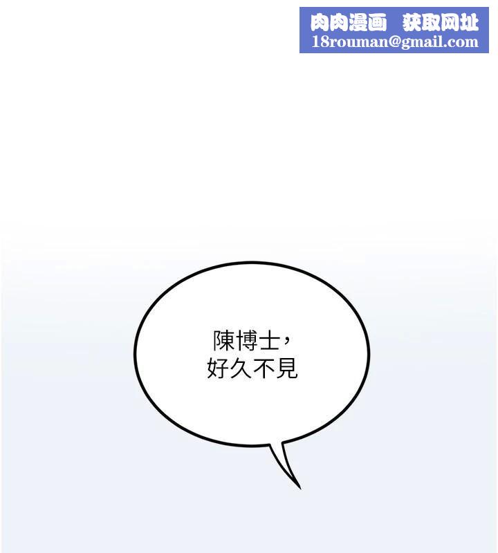 大凤村妇女会第14話-我來確認你有沒有偷吃