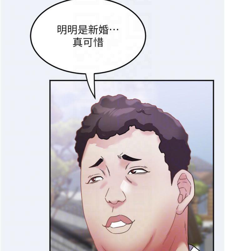 大凤村妇女会第14話-我來確認你有沒有偷吃