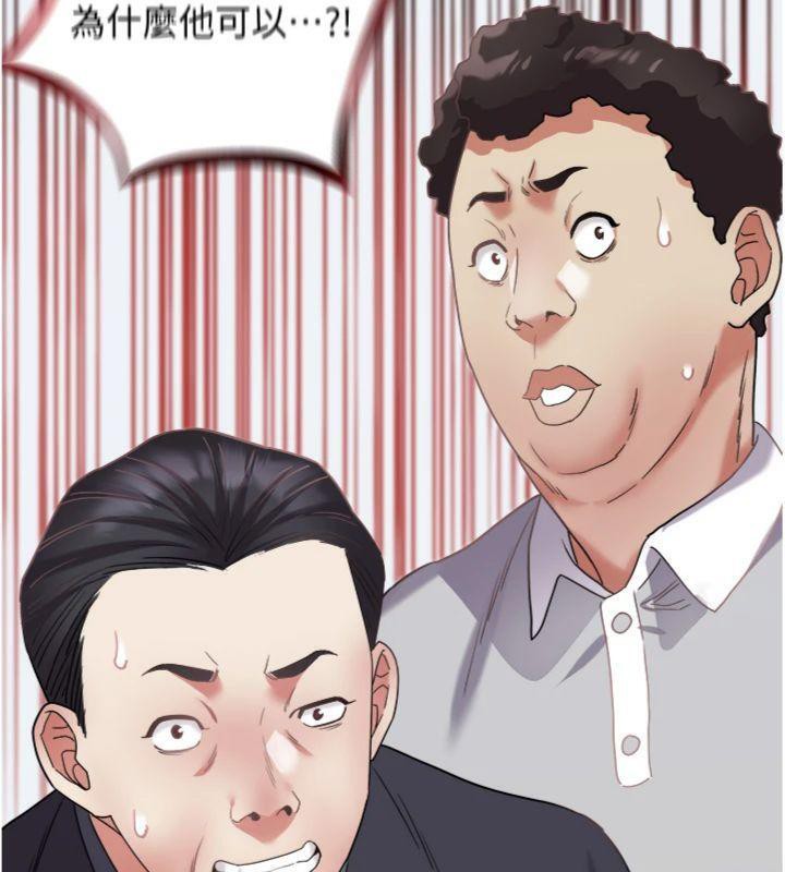 大鳳村婦女會第14話-我來確認你有沒有偷吃