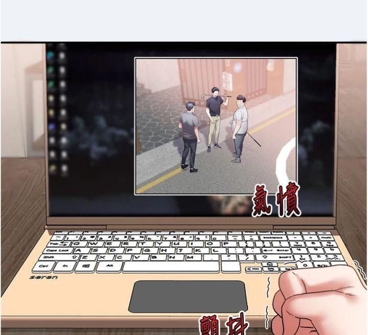 大鳳村婦女會第14話-我來確認你有沒有偷吃