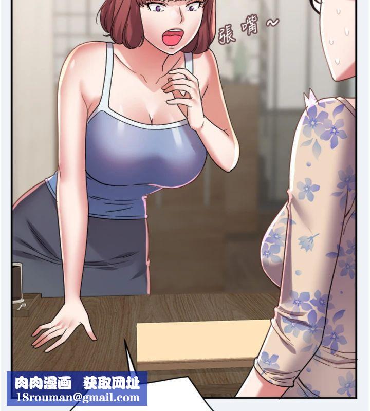 大凤村妇女会第14話-我來確認你有沒有偷吃