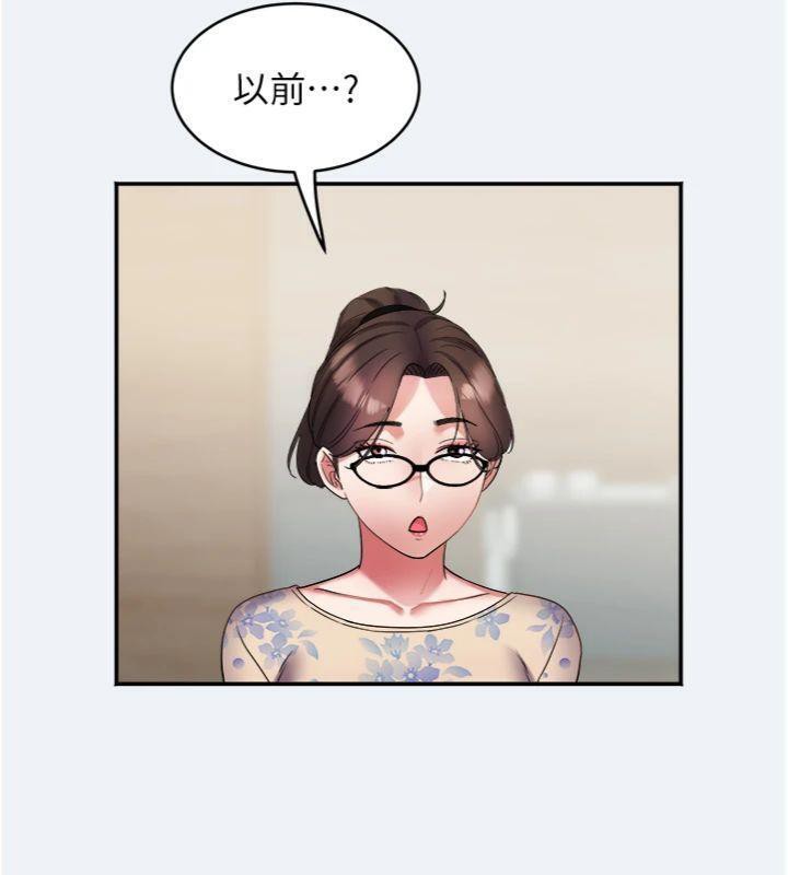 大凤村妇女会第14話-我來確認你有沒有偷吃