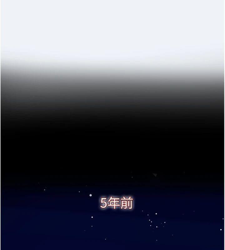 大凤村妇女会第14話-我來確認你有沒有偷吃