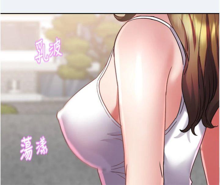 大鳳村婦女會第14話-我來確認你有沒有偷吃