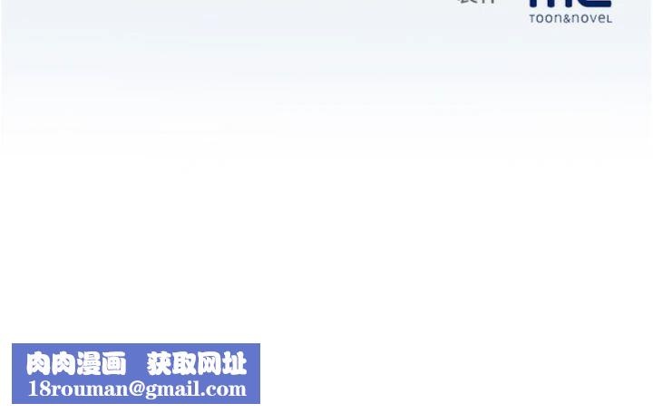 大凤村妇女会第14話-我來確認你有沒有偷吃