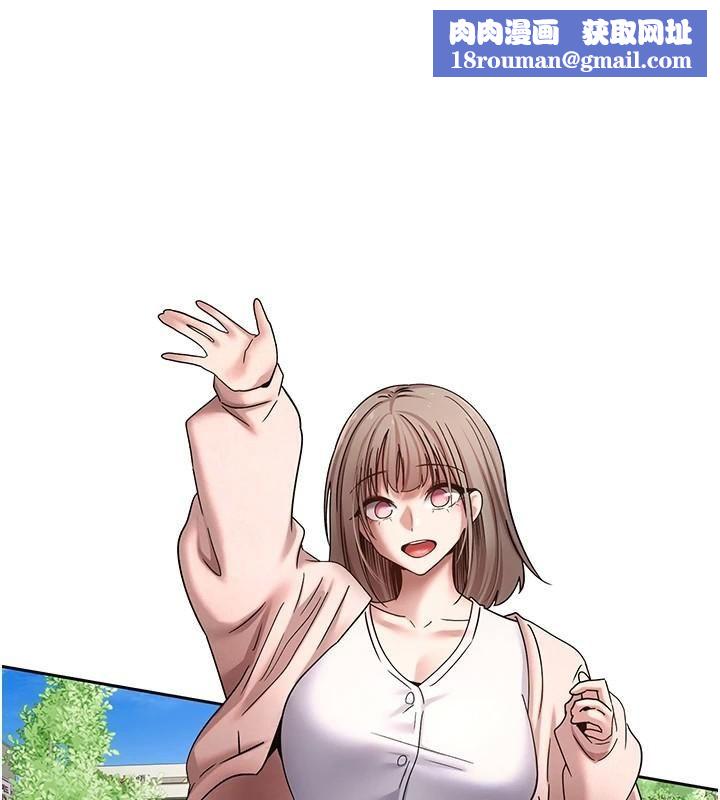 币转人生第38話-慾火焚身的清槍服務