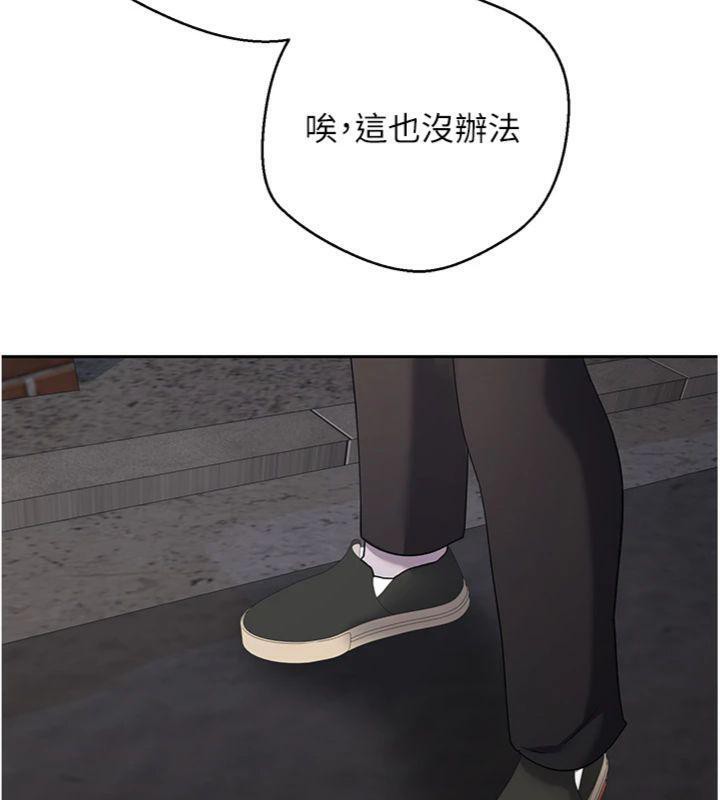 币转人生第38話-慾火焚身的清槍服務