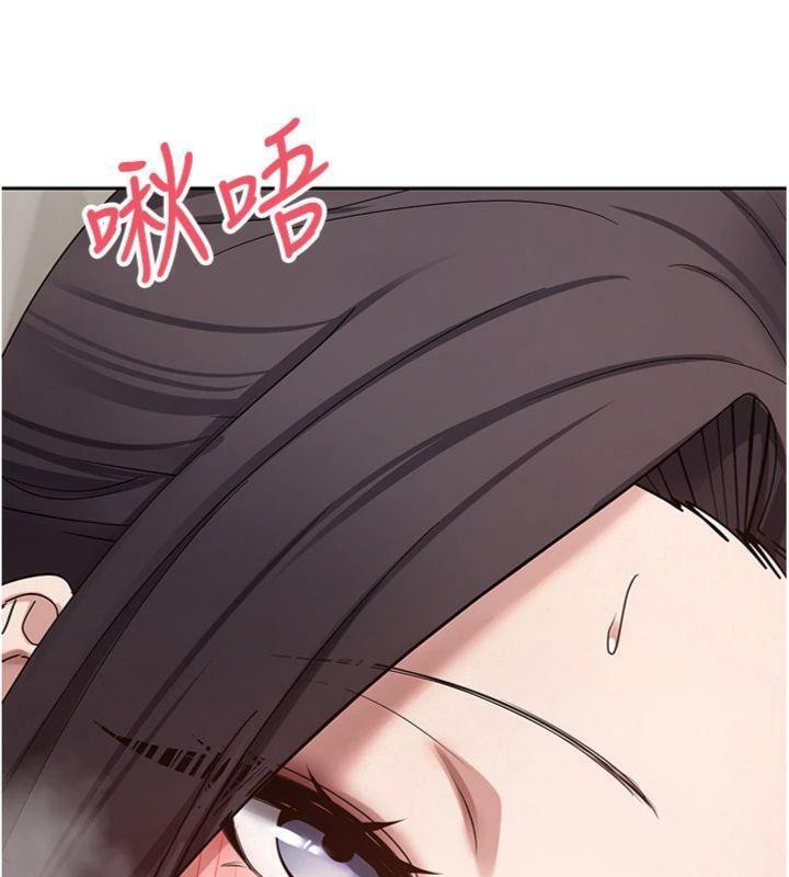 币转人生第38話-慾火焚身的清槍服務