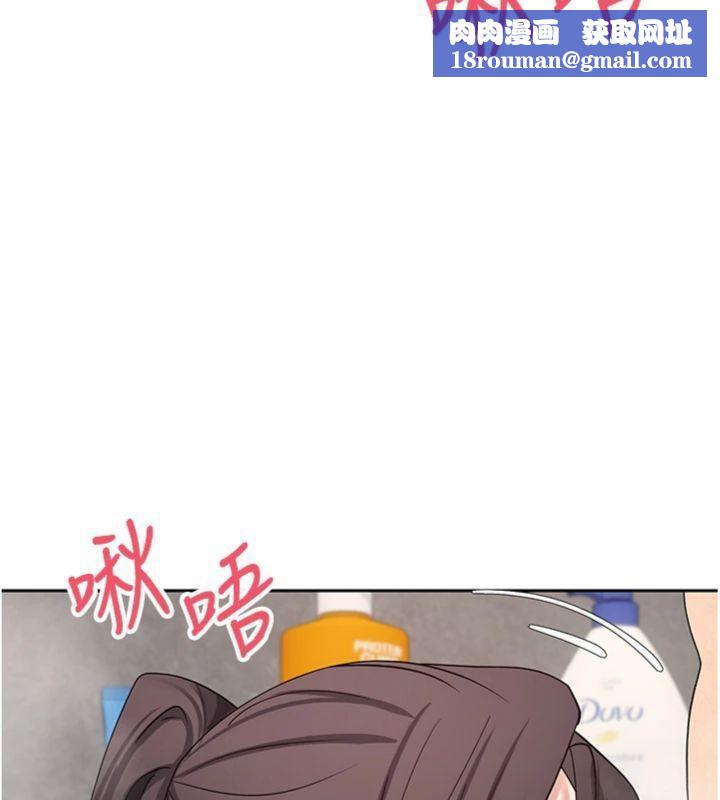 币转人生第38話-慾火焚身的清槍服務