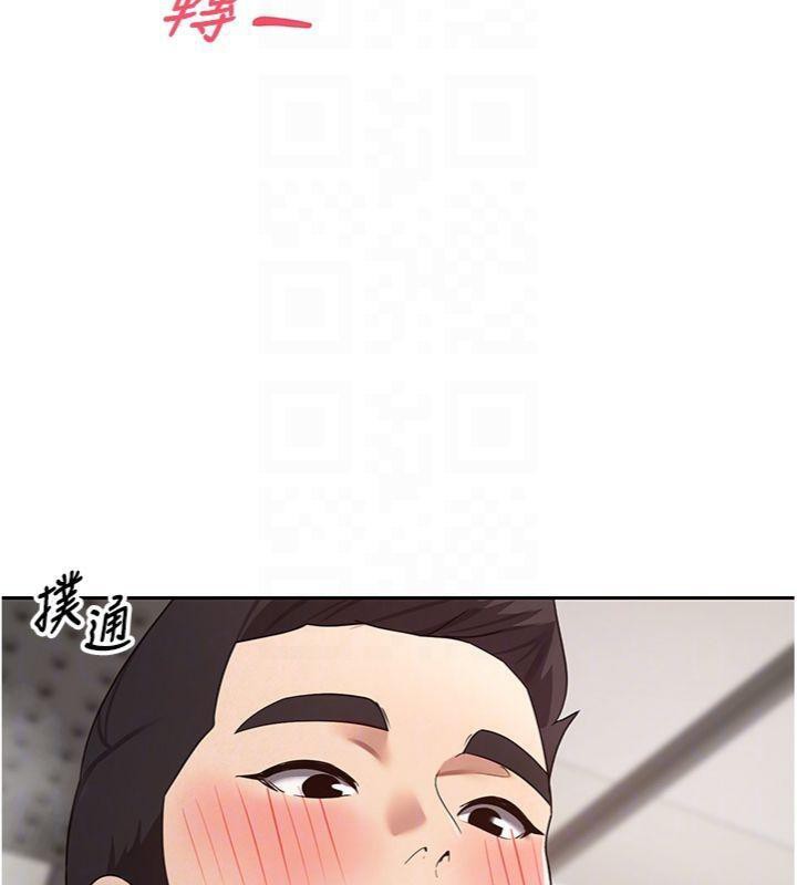 币转人生第38話-慾火焚身的清槍服務