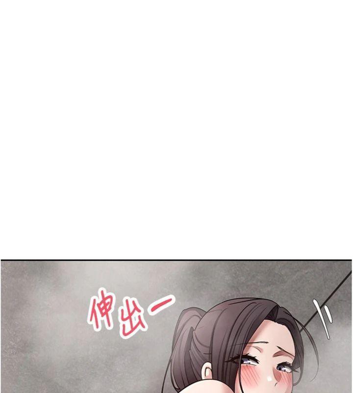 币转人生第38話-慾火焚身的清槍服務