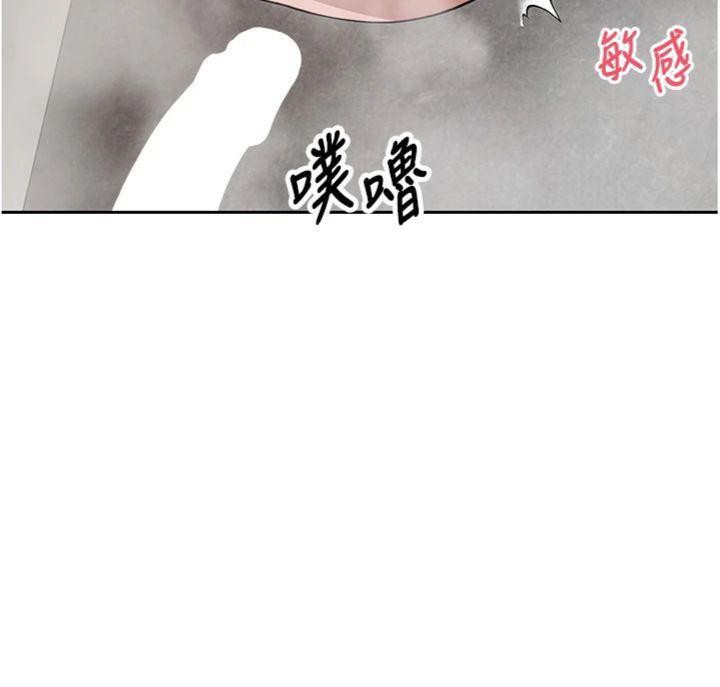 币转人生第38話-慾火焚身的清槍服務