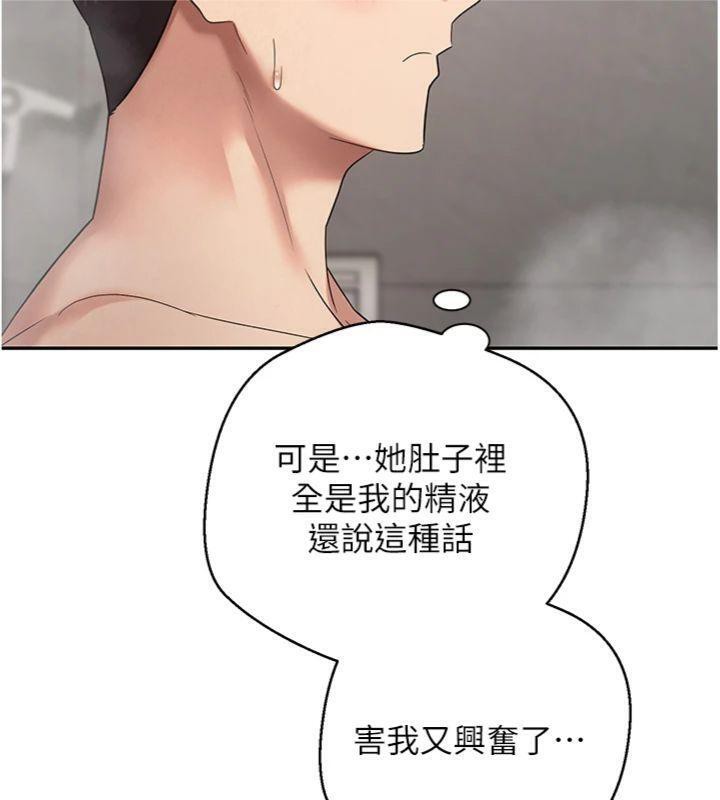 币转人生第38話-慾火焚身的清槍服務