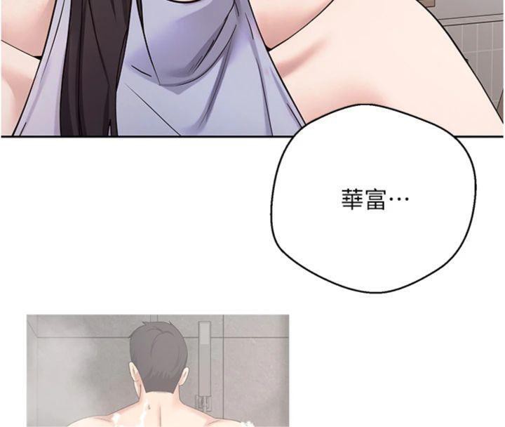 币转人生第38話-慾火焚身的清槍服務