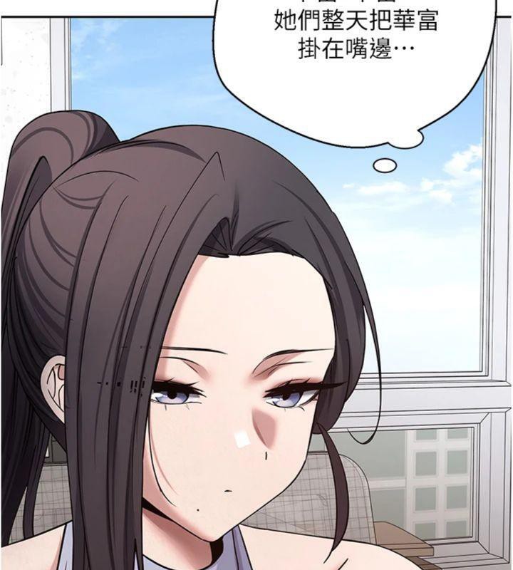 幣轉人生第38話-慾火焚身的清槍服務