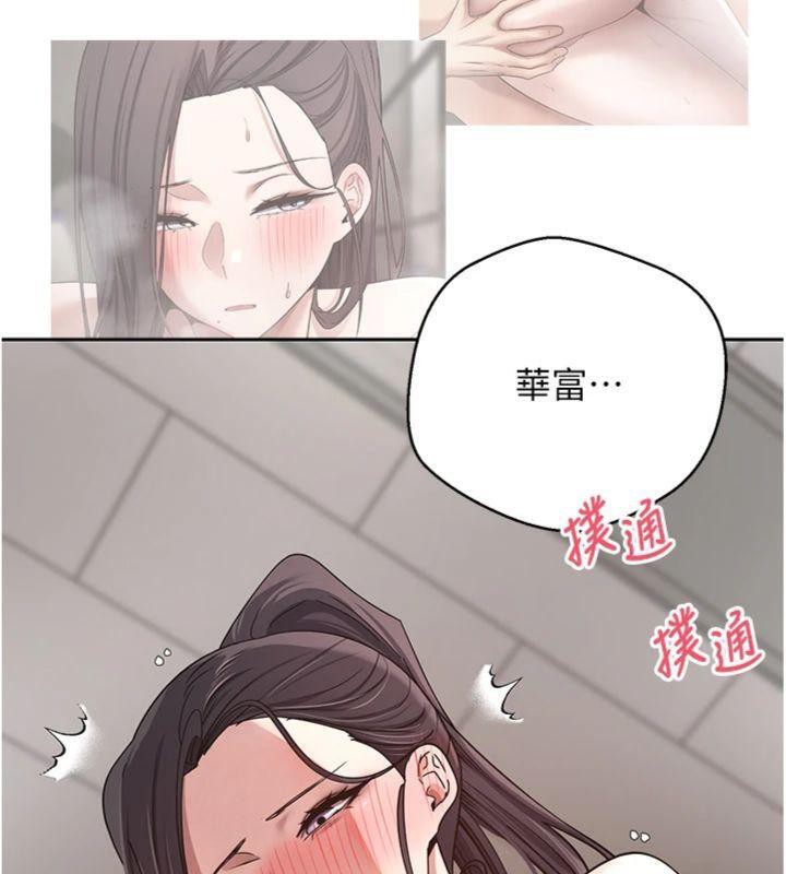 幣轉人生第38話-慾火焚身的清槍服務