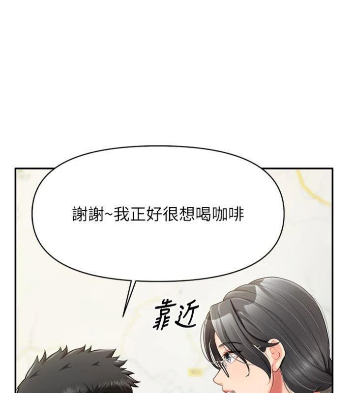 报告女班长:一根突起第19話-喜歡被主人打屁屁♥