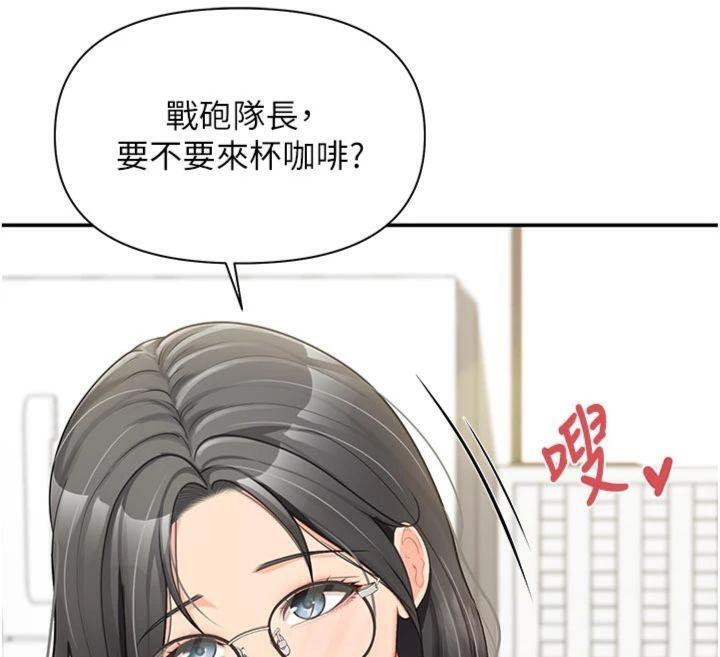 报告女班长:一根突起第19話-喜歡被主人打屁屁♥
