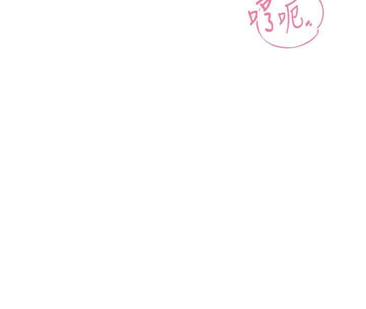 报告女班长:一根突起第19話-喜歡被主人打屁屁♥