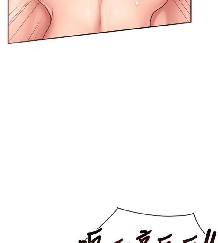 报告女班长:一根突起第19話-喜歡被主人打屁屁♥