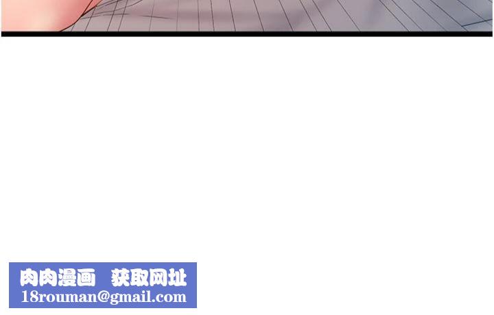 报告女班长:一根突起第19話-喜歡被主人打屁屁♥