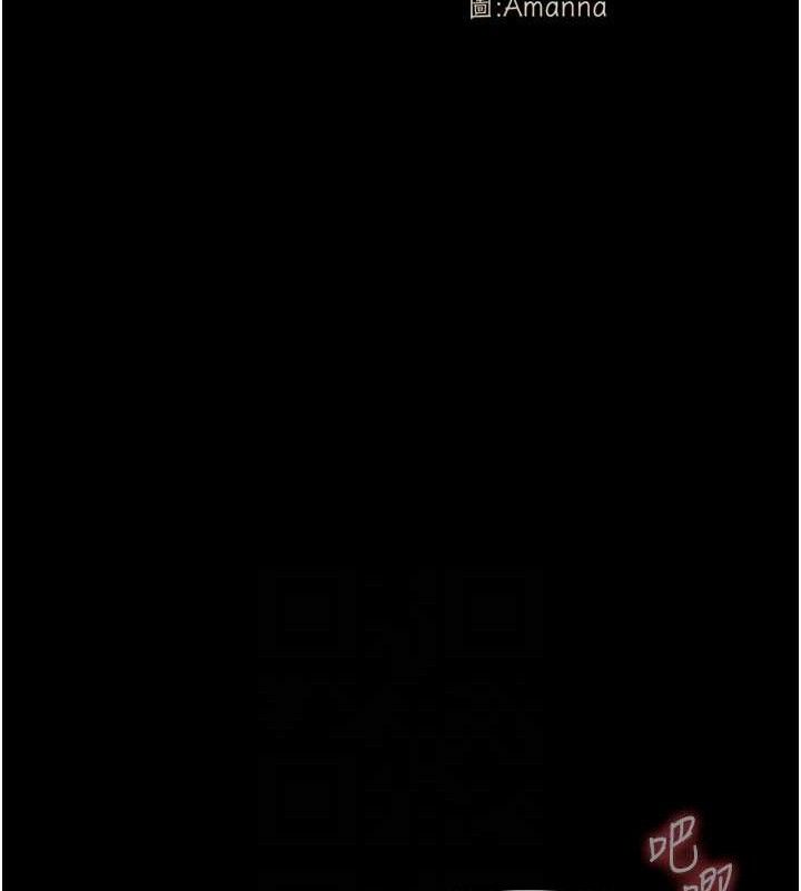 尸变家园:以身相许第10話-任由甲方洩慾的肉便器