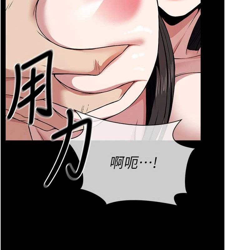 尸变家园:以身相许第10話-任由甲方洩慾的肉便器