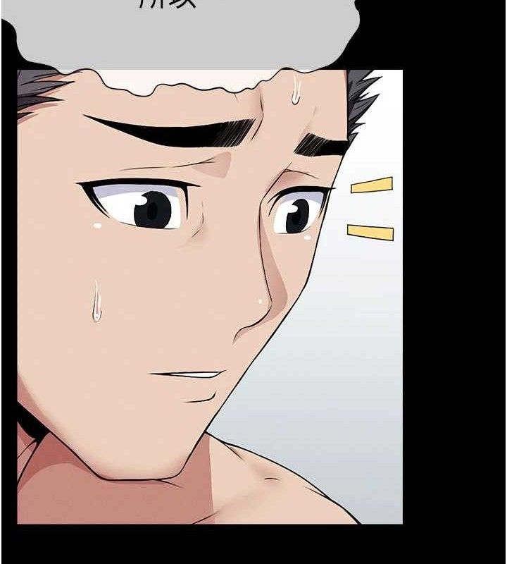 尸变家园:以身相许第10話-任由甲方洩慾的肉便器