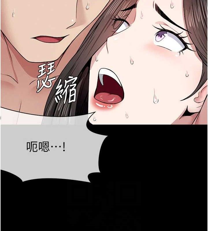 屍變家園:以身相許第10話-任由甲方洩慾的肉便器