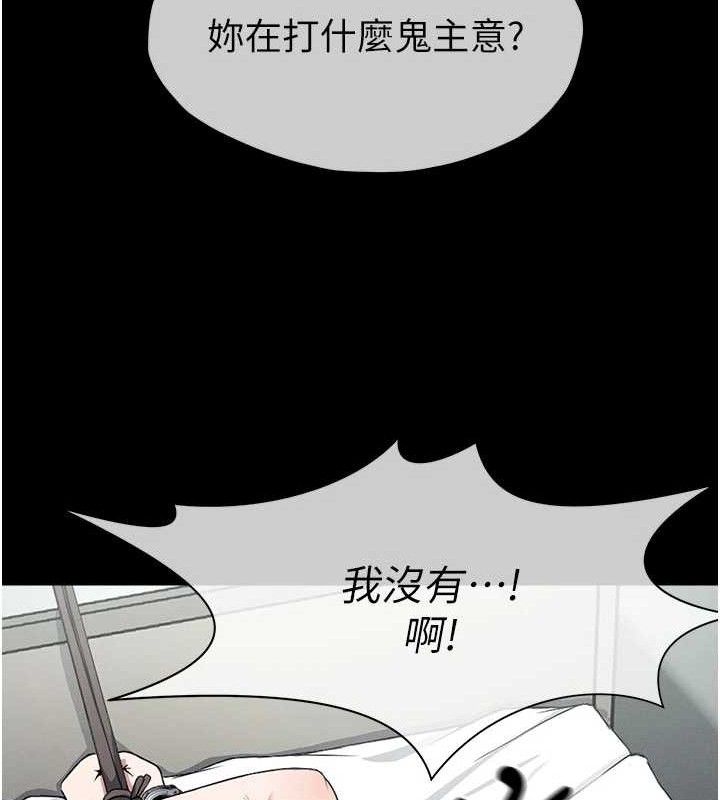 屍變家園:以身相許第10話-任由甲方洩慾的肉便器