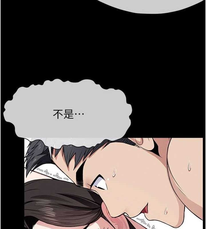 尸变家园:以身相许第10話-任由甲方洩慾的肉便器