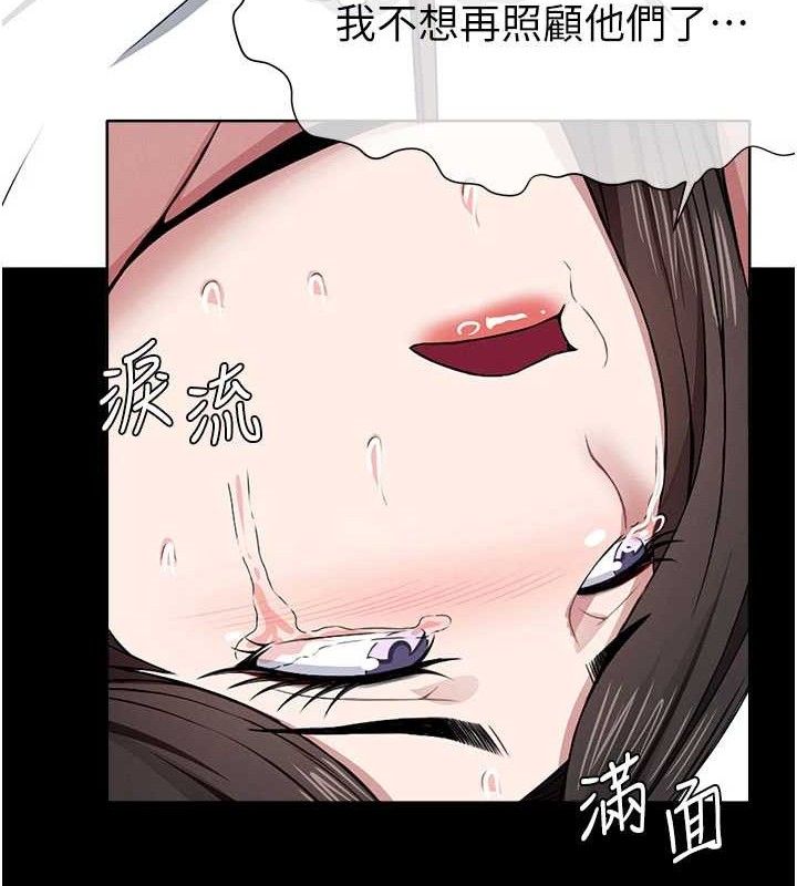 尸变家园:以身相许第10話-任由甲方洩慾的肉便器