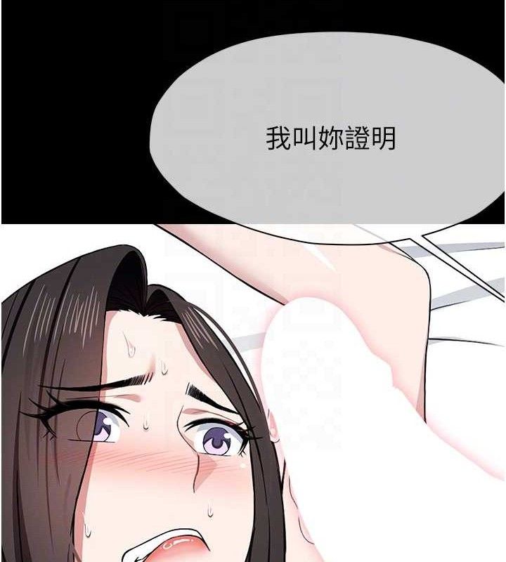 尸变家园:以身相许第10話-任由甲方洩慾的肉便器