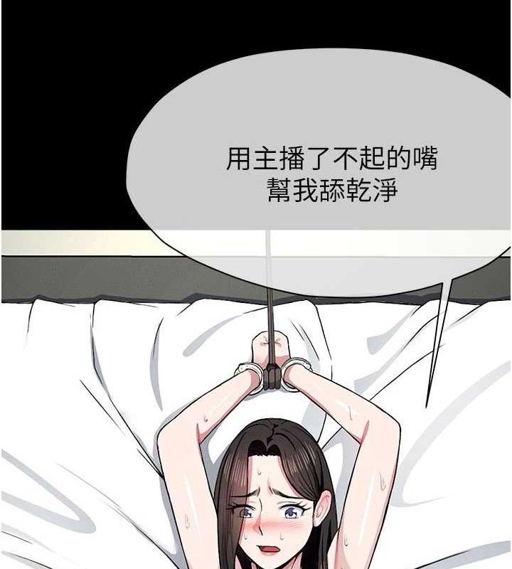 尸变家园:以身相许第10話-任由甲方洩慾的肉便器