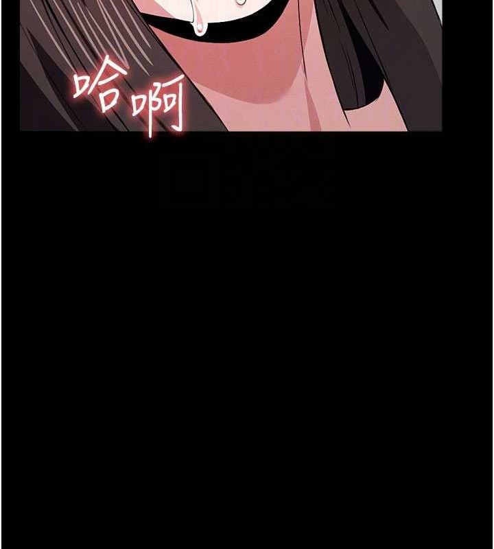 尸变家园:以身相许第10話-任由甲方洩慾的肉便器