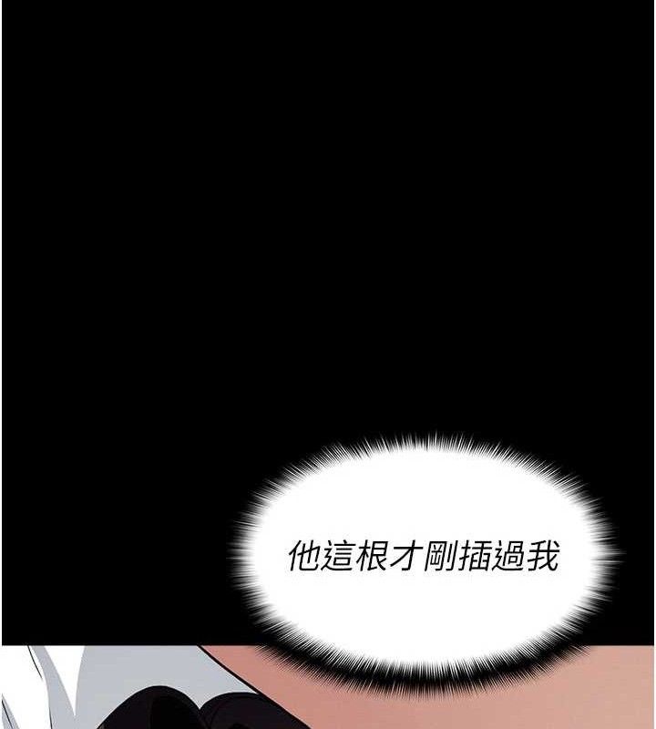 尸变家园:以身相许第10話-任由甲方洩慾的肉便器