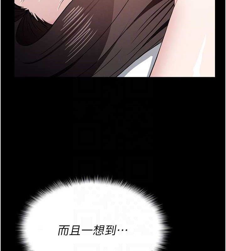 尸变家园:以身相许第10話-任由甲方洩慾的肉便器