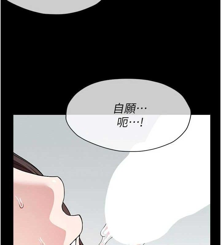 尸变家园:以身相许第10話-任由甲方洩慾的肉便器