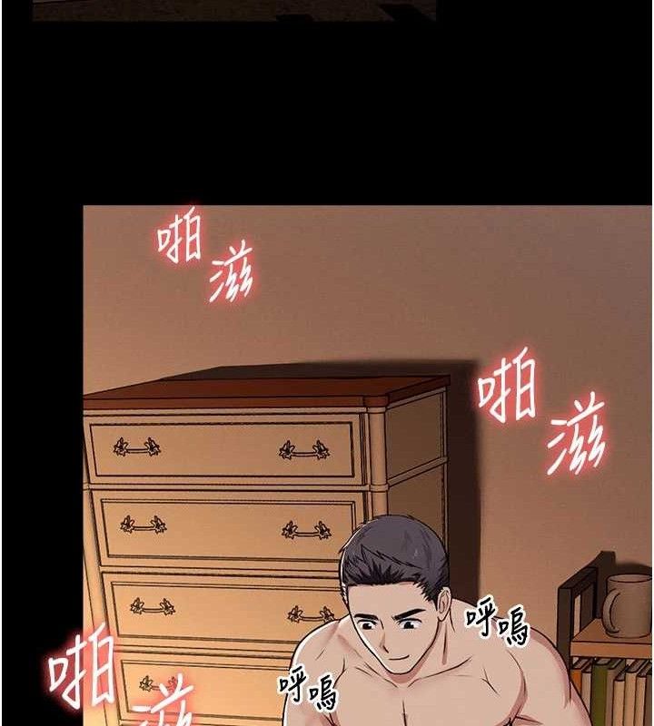 尸变家园:以身相许第10話-任由甲方洩慾的肉便器